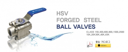 F/S Ball Valves