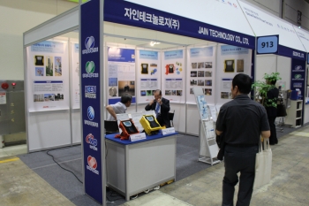 [2019 국제전기전력 전시회] 자인테크놀로지(주), 계측기기 전문회사