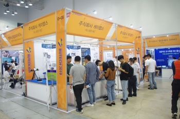 [BUTECH 2019] 3D 프린터 전문 기업 '(주)케이랩스'