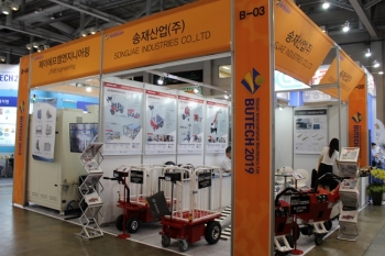 [BUTECH 2019] 송재산업(주), 안전성과 편의성 대폭 향상시킨 카트 선보여
