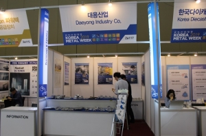 [2019 금속산업대전] 대용산업, 자동차 부품 산업을 이끄는 선도기업