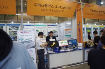 [BUTECH 2019] 압출성형 해석의 선구자 디에스플러스