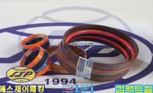 피스톤패킹,유압