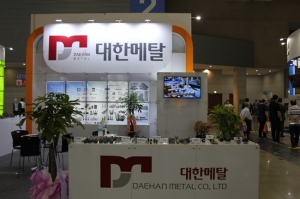 [금속산업대전 2019] 대한메탈(주), 다양한 자동차 부품 장비 선보여