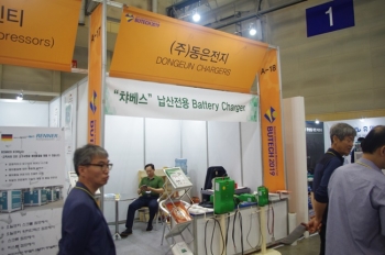 [BUTECH 2019] (주)동은전지, 차세대 에너지 산업의 초석을 다지다