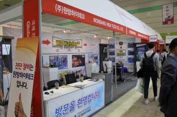 [2019 국제전기전력 전시회] 원방하이테크, 전력설비 진단기술 전문기업