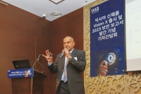 키사이트 ISG Korea, ‘Vision X 출시 및  2019 보안 보고서 발간 기념 기자간담회’ 개최