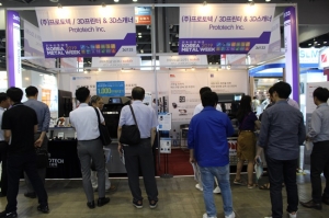 [2019 금속산업대전] (주)프로토텍, 금속 3D 프린터로 솔루션을 제공해 호평을 받다