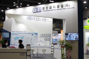 [금속산업대전 2019] 영신금속공업, 각종 자동차 부품 선보여