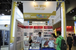 [금속산업대전 2019] 노바엘엔피, 마이크로파우더 코팅 탄성연마재 가공 제품 전시