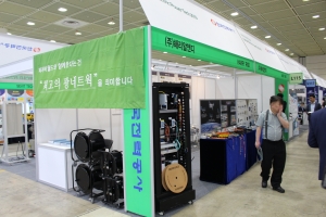 [2019 국제전기전력 전시회] (주)해리알앤디, 광시스템 개발 및 공급 전문회사