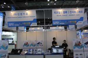 [금속산업대전 2019] (주)신성기공, RECOIL 사의 규격 키트 소개