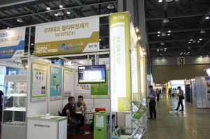 [금속산업대전 2019] 우리테크, 절삭유 가공기로 작업장 환경 개선 가능