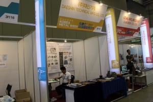 [2019 금속산업대전] (주)대신기계, 파이프와 튜브 제품 선보여 주목받다