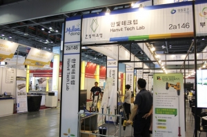 [금속산업대전 2019] 한빛테크랩, 포인트 잡초 제거기 출품
