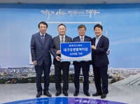 한국가스공사, 올해 대구지역 상생협력 사업에 45억 원 투입