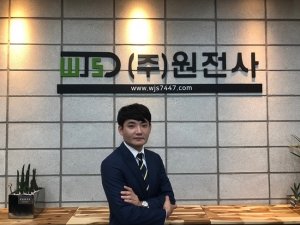 [인터뷰] (주)원전사, 유통업계의 강소기업으로 자리매김하다