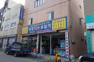 동경산업, 종합 특수 용접기 및 용접자동화 전문 기업