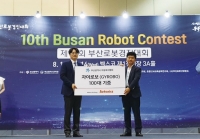 오토닉스, 부산로봇경진대회서 미래 꿈나무 위해 자이로보 기증