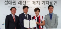 박세리·박성현·소렌스탐·주타누간 등 9월 강원도서 샷 대결 펼친다
