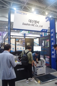 [INMAC 2019] 대신MC(주), 자동식 유수분리기와 각종 세척기 선보여 주목!