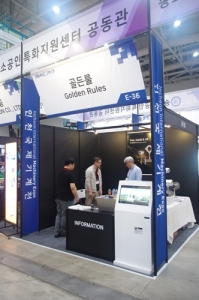 [INMAC 2019] 열식·질량 유량계 전문기업, 골든룰
