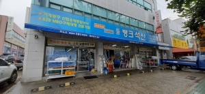 다양한 라인업으로 대응하는 툴뱅크석산