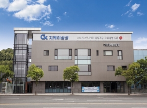 가스켓 전문 제조 기업 (주)지케이삼성