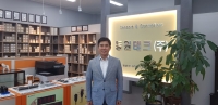 [인터뷰] 동원테크(주), 산업용 전기 자동제어 시장에 도전하다