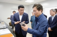 산업단지 한뜻으로 혁신에 앞장선다