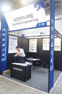 [INMAC 2019] (주)표준엔지니어링, 고객사의 품질확보를 위한 시스템을 제공하다!