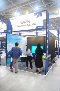 [INMAC 2019] 킹메이커, 잠열회수 및 백연제거 시스템으로 친환경을 이끌어내다!