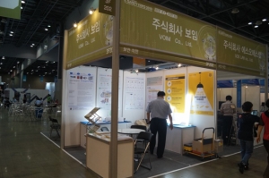 [2019 안전산업박람회] (주)보임, LED 조명으로 원가절감을 실현하다