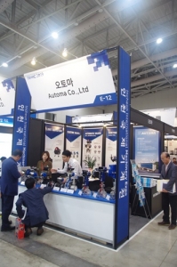[INMAC 2019] 자동밸브로 고객의 이익을 극대화시키는 (주)오토마