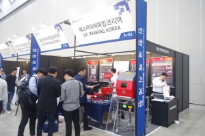 [INMAC 2019] SIC 마킹 코리아, L-Box 레이저 마킹 시스템을 소개하다!