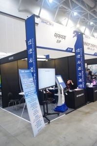 [INMAC 2019] 자동화 시스템을 구현하는 (주)이아이피