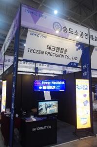[INMAC 2019] 테크젠정공(주), 방열판 제품으로 전자부품 및 정밀가공 분야를 선도하다