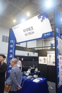 [INMAC 2019] 현미경으로 고객의 시선을 집중시킨 이지테크