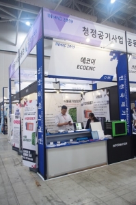 [INMAC 2019] (주)에코이, 청정기 및 열풍기로 산업현장의 효율을 높이다!