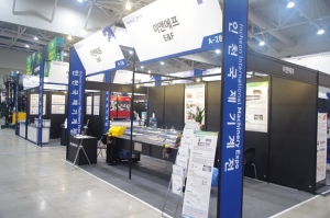 [INMAC 2019] 이앤에프, 다중유동원판탈수기와 고압벨트프레스 선보여
