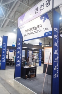 [INMAC 2019] (주)지앤지테크놀러지, 지오썸 하이브리드 공개해 눈길