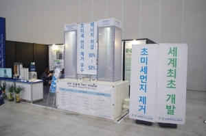 [INMAC 2019] (주)EPiT, 미래세대를 위한 환경기술을 선보이다!