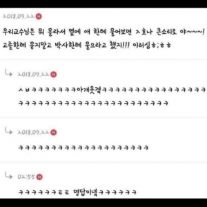 고졸한테 묻지말라고 했지