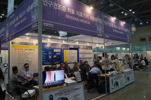 [2019 안전산업박람회] 서동메디칼, 안구건조증 치료기기 ‘누리아이’ 공개해