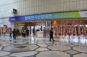 2019 한국전기산업대전(SIEF) 및 한국발전산업전(PGK) 개최