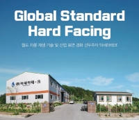 (주)아세아테크, TWI(영국용접연구소)와 MOU 체결