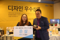 큐알온텍, 루카스 세로형 블랙박스 V900 출시