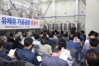 해남군 땅끝두레 국산 유채유 제조공장 준공