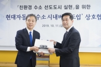 현대자동차, 전주시와 ‘수소전기 시내버스 도입 MOU’ 체결