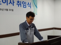 (주)한국마쓰이, 김종철 신임 대표이사 취임식 개최